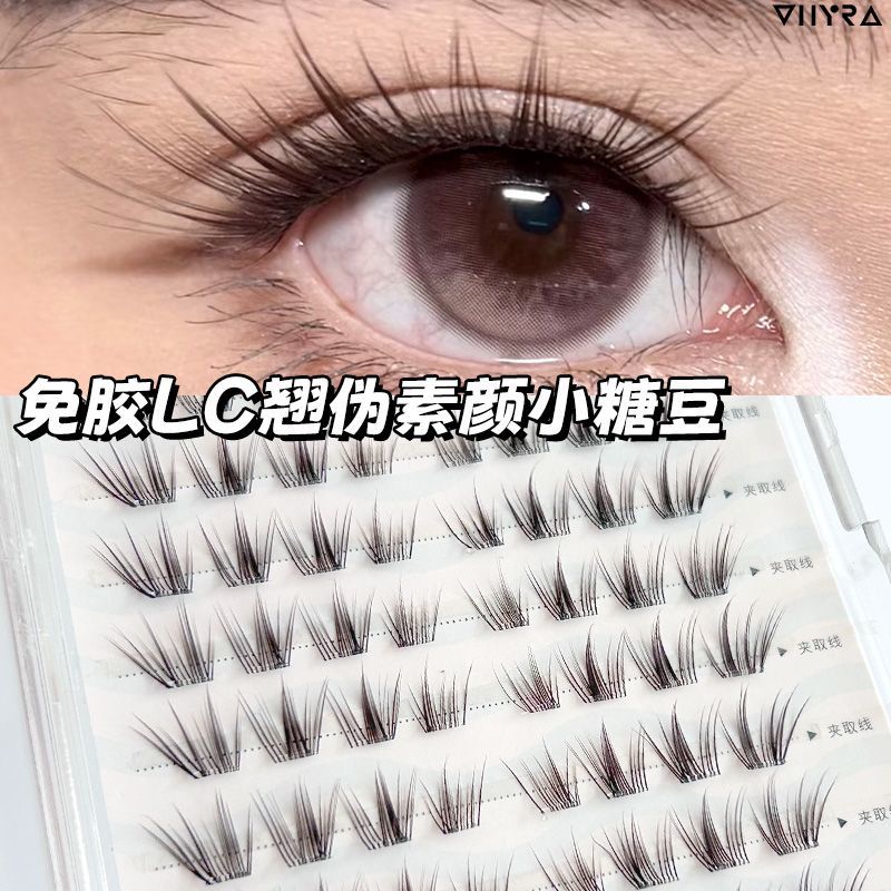 昙雅小糖豆免胶假睫毛自然妈生感假睫毛