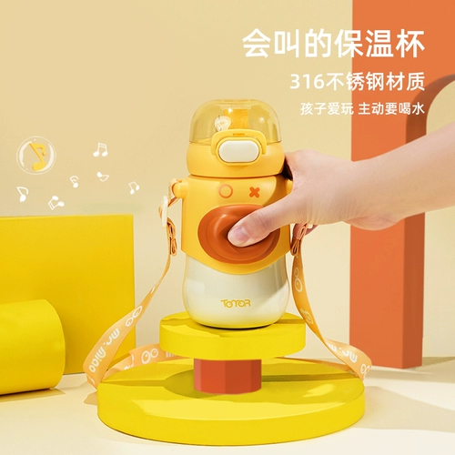 Детский стакан для выхода на улицу, переносной чайник, детская трубочка со стаканом, защита при падении