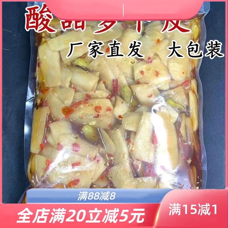 萝卜皮酸萝卜酸辣脆爽泡菜下饭菜江西特色小吃泡萝卜条泡椒腌泡菜
