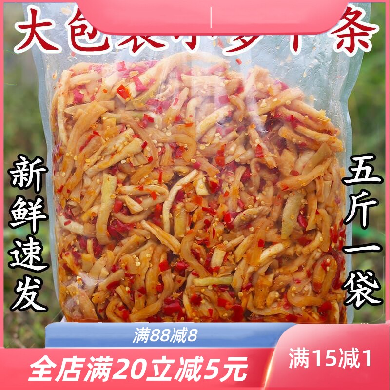 香辣小萝卜条酸甜脆萝卜皮泡椒萝卜条大包装新鲜速发酒店袋装小菜