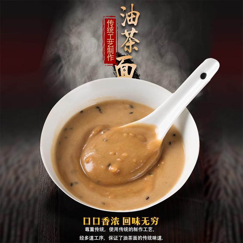 东北特产老式正宗油茶面手工油炒面果仁油茶面早餐速溶500克包邮
