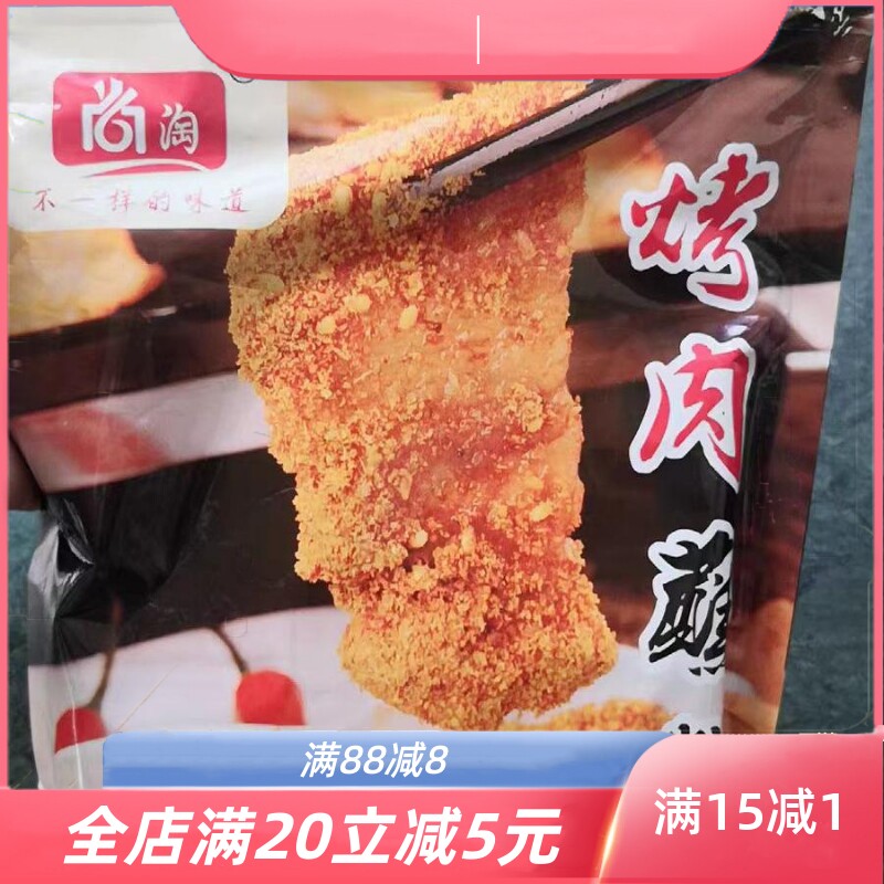 韩式烤肉蘸料 秘制烧烤调料 面筋烤肉羊肉串撒料500g