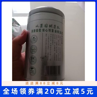 乐品乐茶碧螺春绿茶2020新茶特级茶叶散装明前苏州特产春茶125g*2