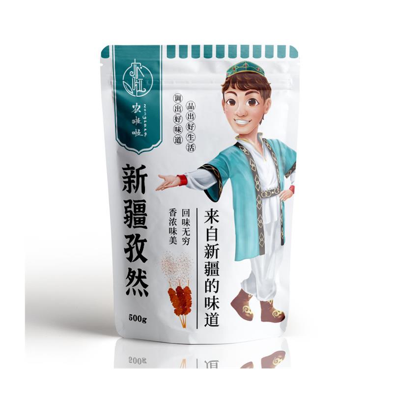 农啦啦新疆纯正吐鲁番孜然粉半颗粒粗粉烧烤烤鱼调料撒料