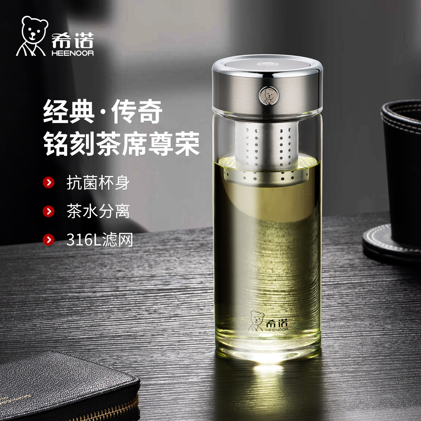 希诺玻璃杯男女士单层泡茶杯图片