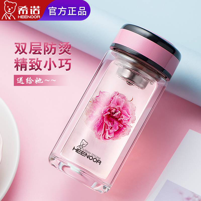希诺双层玻璃杯正品官方旗舰店