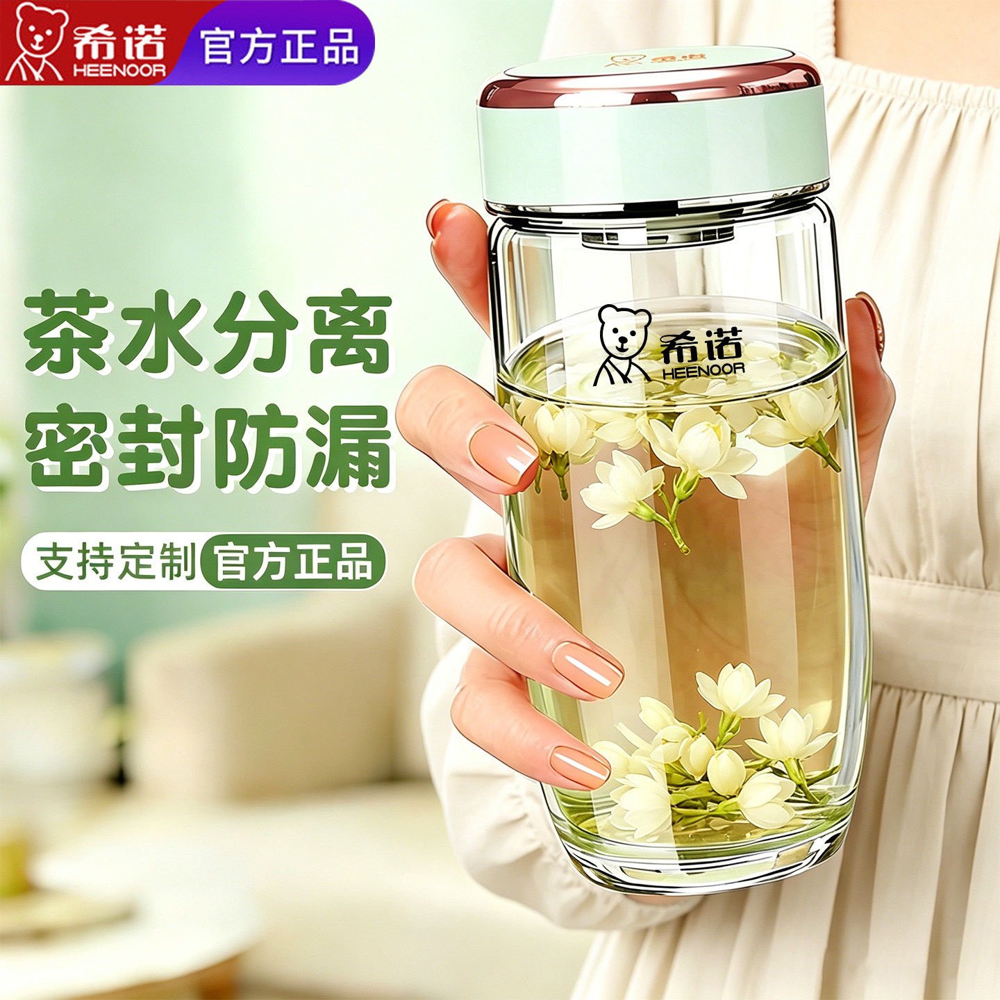 希诺单层玻璃杯女士高颜值水杯新款加厚鹅蛋杯子莲花滤网正品茶杯