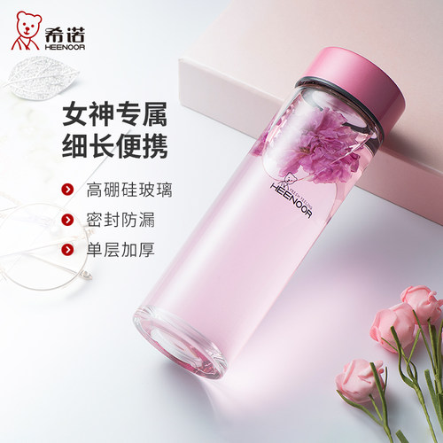 希诺高颜值玻璃杯官方正品