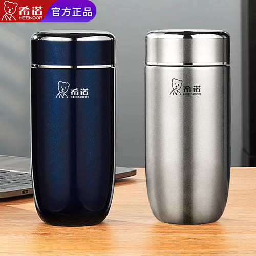 希诺保温杯2026新款旗舰店