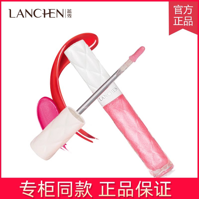 蓝秀魔幻水耀唇釉防水持久滋润保湿不脱色咬唇妆唇彩唇蜜专柜正品