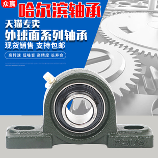 207 211 UCFL 210 209 208 206 205 204 UCF 外球面轴承轴承座UCP