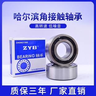 3312 3316 3313 3315 3322M 3314 双列角接触球轴承3311