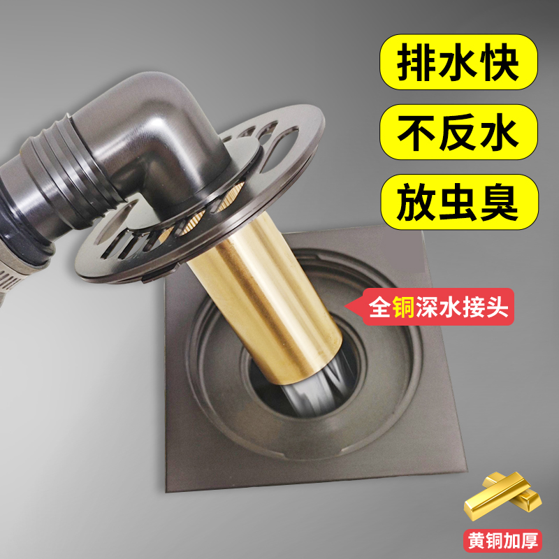 洗衣机下水管铜接头下水三通二合一y型洗衣机地漏专用防臭防返水