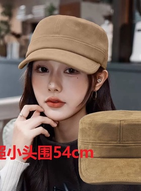 小头围54cm平顶帽休闲时尚板正有型不软塌女帽秋冬小码男士帽56cm
