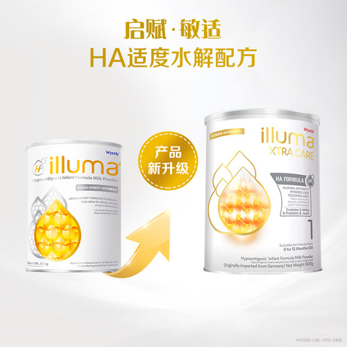 惠氏启赋HA水解1段婴幼儿奶粉