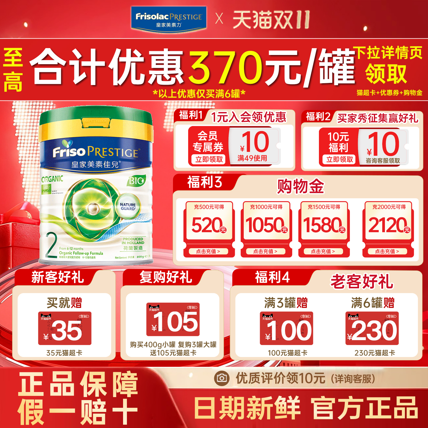 正品保障，假一赔十，请放心购买。