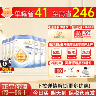 进口 惠氏启赋未来2段10HMO婴儿奶粉800g瑞士原罐原装 现货