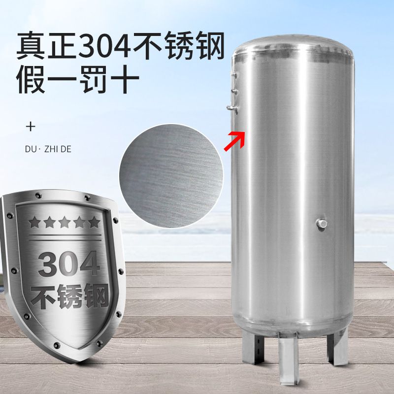 压力罐家用全自动304不锈钢无塔供水器自来水增压无塔供水器