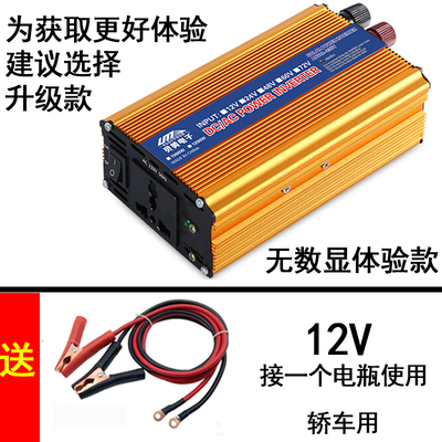 摆摊逆变器电瓶车载转换噐24V48V60V12v转220v大功率货家用72电压
