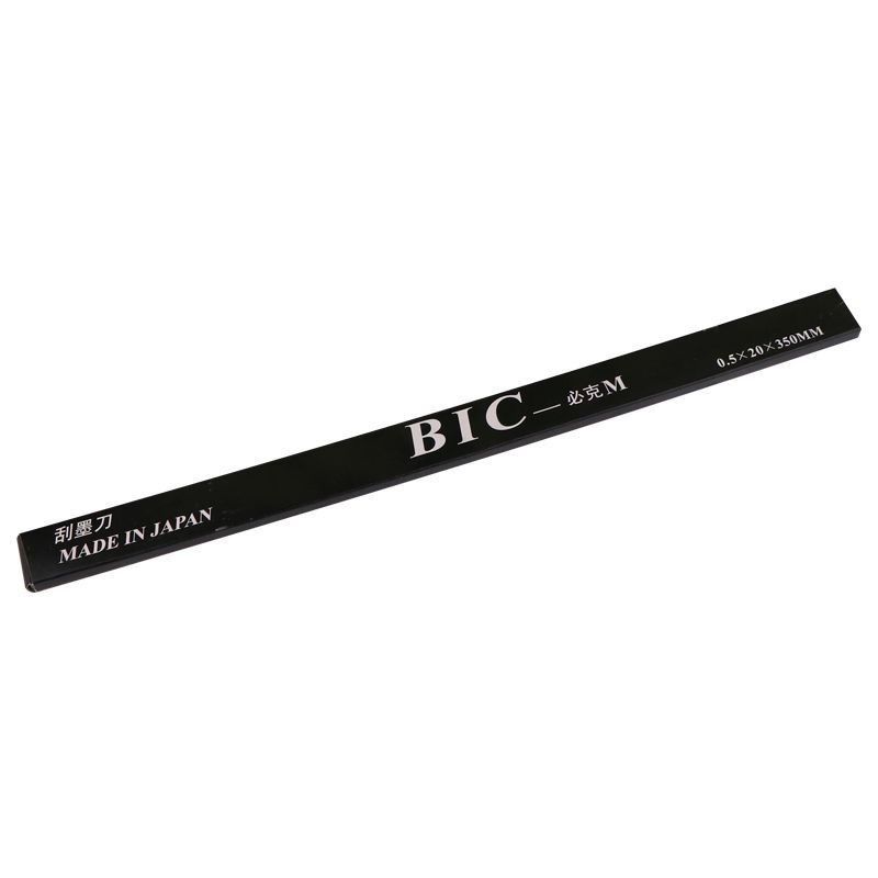 进口黑盒BIC钢板片钢板移印机刀片移印刀片刮刀油墨刮墨刀
