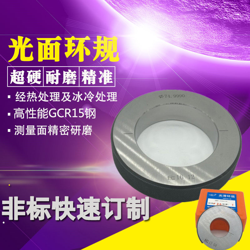 美制螺纹环规塞规左牙1/2-12-13-14-16-20-24-32 UN通止规LH反牙