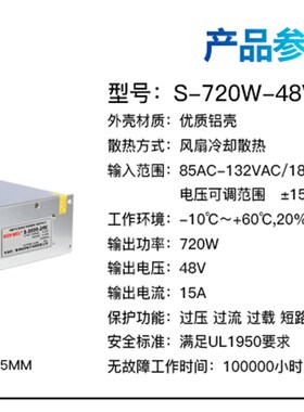 220V转48V直流开关电源400W500W600W720W800W1000W1200W48V变压器