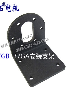 三拓电机37GB555 齿轮减速直流电机 直流马达 机器人模型动力