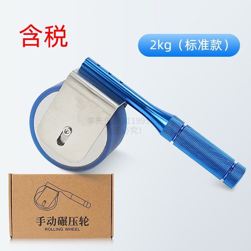 2KG标准辗压轮胶带测试压辊 手动碾压滚轮 持粘试验机  胶带保持