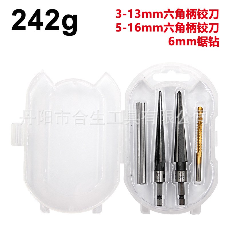 手用铰刀锥度木工T型直柄绞刀机硬D质合金开孔器倒角扩孔铰刀刃具