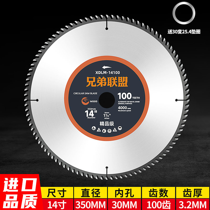 木工合金锯片 木材切割片台锯推台锯圆盘大锯片进口硬质合金锯片