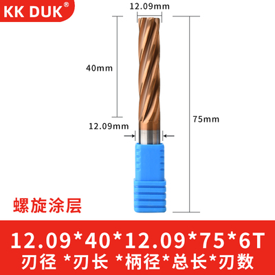 钨钢绞刀合金铰刀12.01 12.02 12.03 12.04 12.05 12.06 12.07