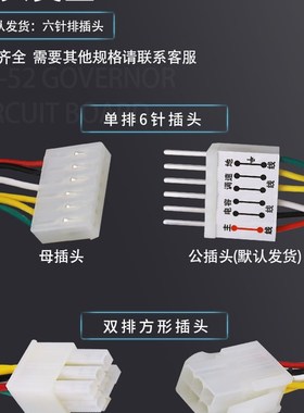 US-52交流电机调速器6W15W25W40W60W90W120W180W250W调速开关220V
