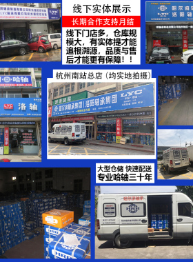 HRB 哈尔滨轴承 NU1038 NJ1038 NU1040 NJ1040 圆柱滚子轴承