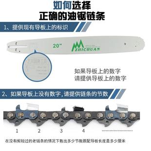 16寸进口淬火汽油锯链条小毛竹锯伐木锯家用油锯链条