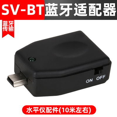 激光水平仪迷小型电子角度仪高精度0.005度双轴数显倾角仪TLL-90S