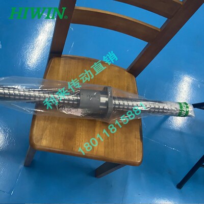 台湾HIWIN上银滚珠丝杆FSI FSC DFSH R20 R25 R32 R40 R50 机床