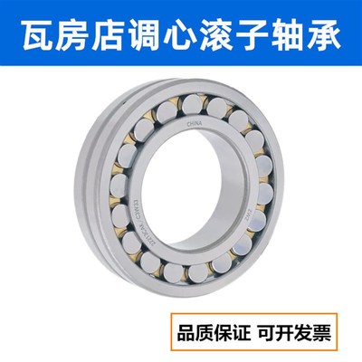 瓦轴22318 22320 22324 22328 22332CA/W33 振动筛轴承MB C4 MA K