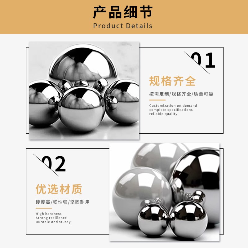 304实心不锈钢球3毫米4/5/6//7/8/9/10/20/至60毫米精密滚珠圆球