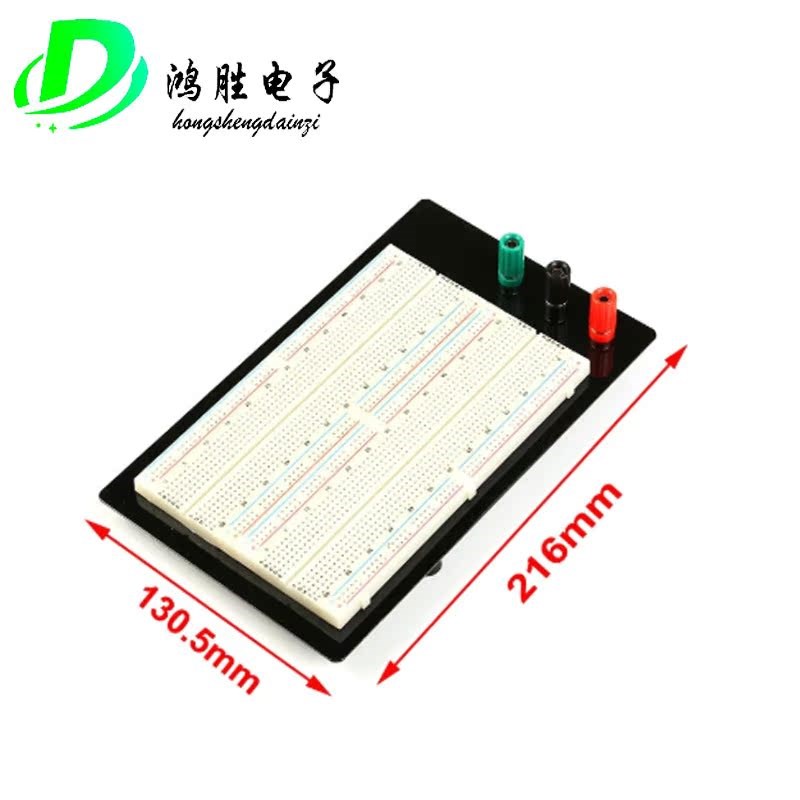 1660孔面包板 实验台 免焊式电路测试版 MB-102组合版