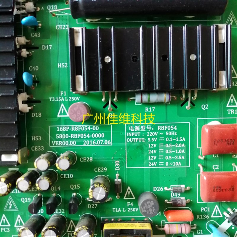 原装55S8 55S9D 电源板 5800-BR8F054-0000 168P-R8F00
