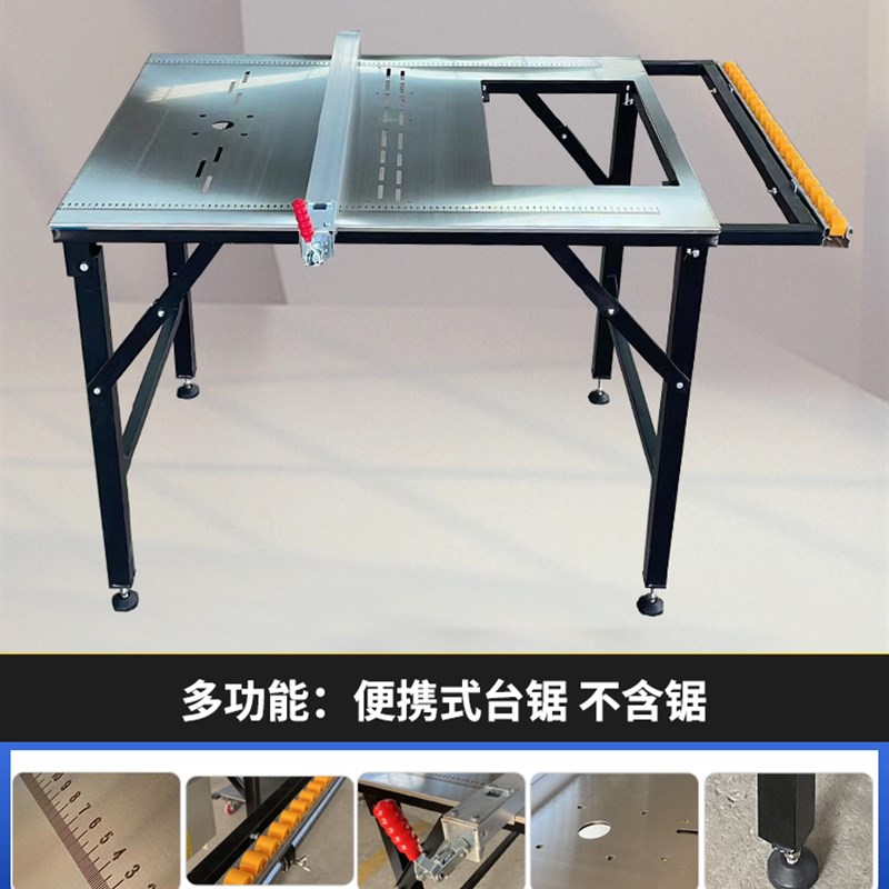 木工工作台精密推台锯折叠锯台无尘子母锯专用台锯多Z功能一体机
