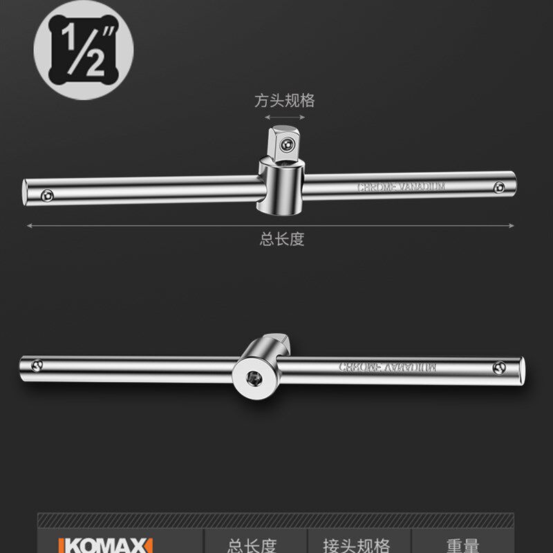 滑杆套筒滑行杆专用导轨大1/2中3/8小1/4飞加力杆长扳手接杆滑竿