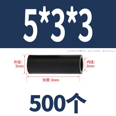 黑色ABS塑料隔离柱圆直通绝缘垫片硬间隔加厚垫高柱M5M6M7M8M9M10