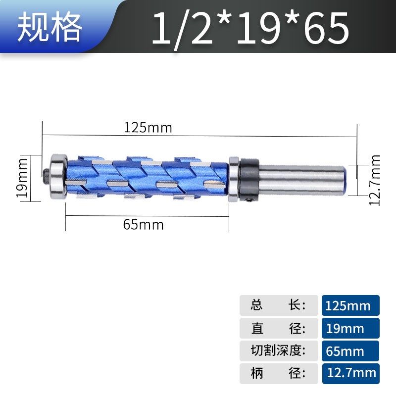 木工铣刀双轴承修边刀螺旋式合金刀头修边刀镂铣刀轴承数控雕刻刀