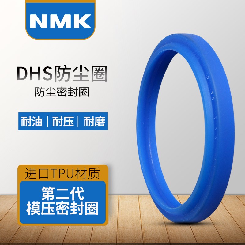 DH防尘密封圈DHS65/67尺寸70/71大全75尘封80液压油缸油封35.5/48