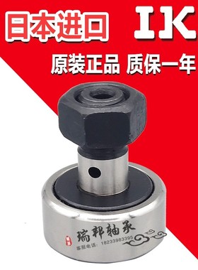 CUAP CUAPH偏心凸轮轴承随动器6 8 10 12 16-19 22 26 30 32 35