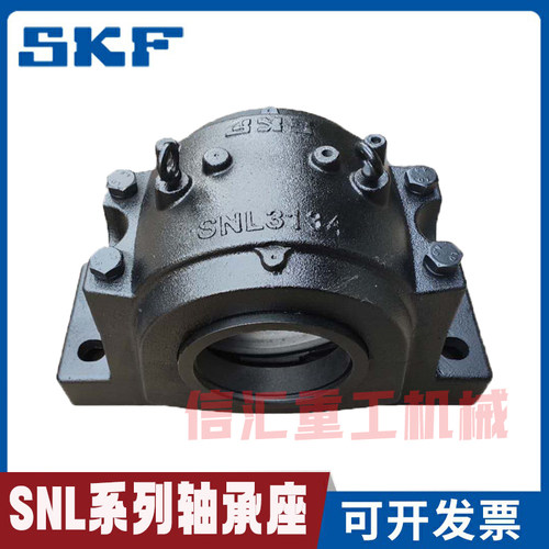 加重型SNG国标轴承座瓦盒GLH轴承座轴壳SNG514 SNG515-612 L G H