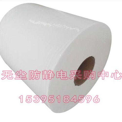 无尘纸大卷纸擦拭纸洁净纸除尘纸吸油吸水纸工业纸500张一卷白蓝