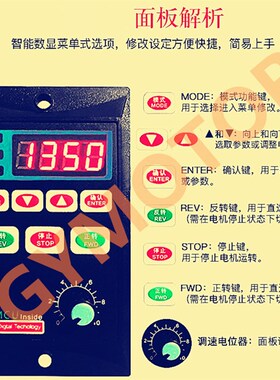 软启动智能数显调速器 经典款 单相220v调速电机专用 6w-400w