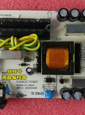 三色N75 N90 Mi3258A M2736B C2800 FD2798P+电源板 PL69633 POWE